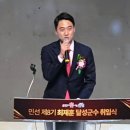 달성군청 문화복지동 대강당 시사저널