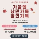 제이오스티엘 이미지