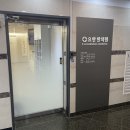 요한한의원 이미지