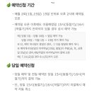 혁신로R 이미지