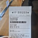 우일공조 | 네가 안 오면 내가 널 찾아갈게 <타년 타일>관람 후기