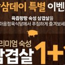 153정육식당