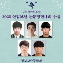 경진산업 이미지