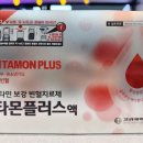 여의도플러스약국 이미지