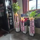 우리노래연습장 이미지