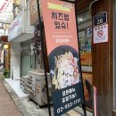 빙수있슈
