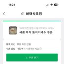 해태식육점
