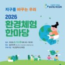 우리환경(주) 네이버블로그