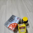 네이처한의원 | 네이처메이드 영양제, 종합비타민 액티브 데일리 멀티 포 우먼, 슈퍼D 플러스 아연 면역 콤플렉스, 고려...