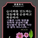 샬롬