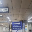 까치울역(7호선)(시비설치) | 7호선 남구로역 티머니 태그리스, 아직 쓰면 안 되는 이유 (실제 문의 후기 및 300원 페이백 꿀팁)
