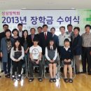 성삼이네 이미지