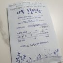 평촌나무동물병원 네이버블로그