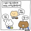 팔공보리밥 | 6월 셋째주 일상