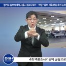 경기도 김포시에서 서울시 김포구로?… 여당, ‘김포’ 서울 편입 추진 논란 이미지