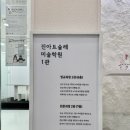 남매미술학원