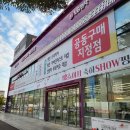 엘지전자 의왕서비스센터 | LG 전자 베스트샵 서비스 센터 의왕 코드제로 청소기 수리비용
