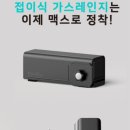제이제이맥스