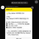 뷰티레이어드