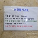 광명나눔치과의원 이미지