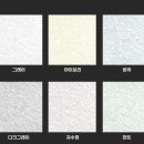 구미초교 | 구미 아이파크더샵 탄성코트 시공 후기