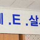 ＜거제살사＞ 9월21일(수) 연모 및 9월23일 (금)정모 안내 이미지