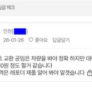 카123테크 가좌점 이미지