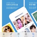 다비치안경김포구래역점 네이버블로그