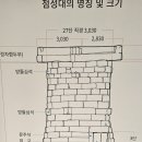 마애여래 공중화장실 이미지