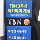 프로 대대 전용클럽 이미지