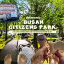 진입광장및주차장(시조공원) | 2026 부산시민공원 텐트 허용! 4월 히야리아잔디광장 피크닉 완벽 가이드 (규정·주차·트레이더스 꿀팁...