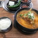 통묵은지 감자탕 이미지