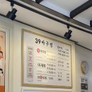 명품생아구찜 이미지