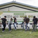 한마음환경 이미지