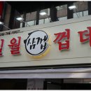일월칼국수 이미지