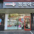 휴베이스 서울약국 이미지