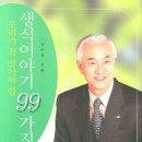 신명순 농장 네이버블로그