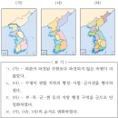 건건로37~남산평길41-4~군포시계 주변 | 한국사능력검정 고급 필기 기출문제 및 CBT 2011년08월13일