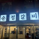 삼각지역 이미지