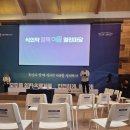 열린마당 | 식약처 식의약 정책이음 열린마당 의료제품부분 의약품안전지킴이 국민대표로 참여한 후기