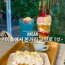 고잔로2 이미지