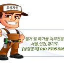 브람스안마의자김포 이미지