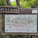 정암약수터
