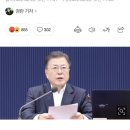 문 대통령 "청년희망적금 계획 대폭 확대…자격 갖춘 청년 모두 혜택받도록" 이미지