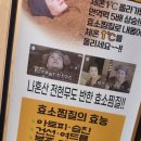 1도의기적찜질