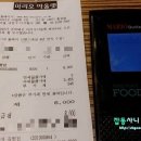홍명푸드