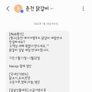 에이치엠푸드