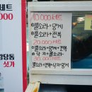 올레회포장 이미지