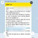 일신자동차공업사 이미지