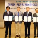 화성시거점형공공직장어린이집 이미지